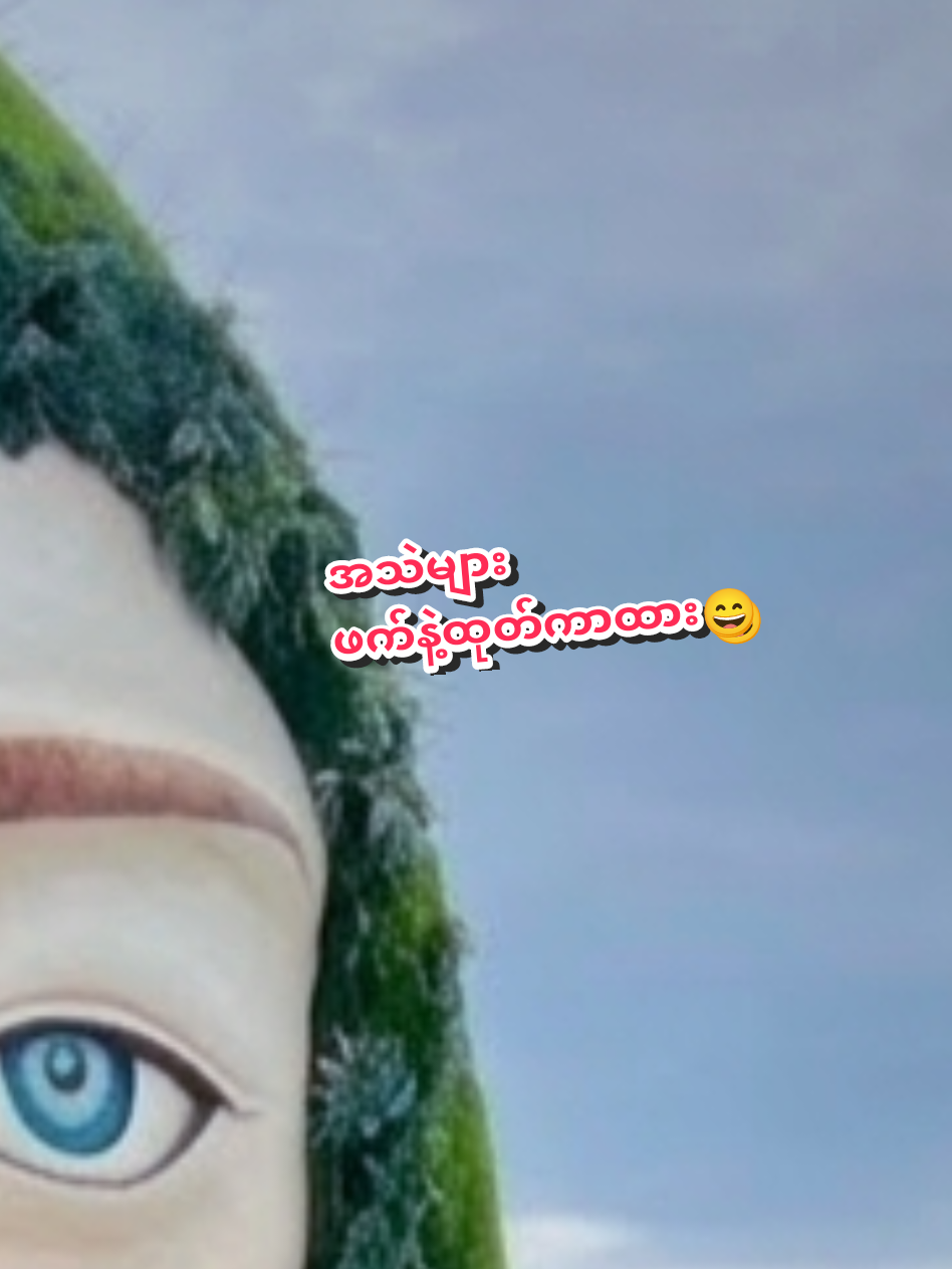 @ⓜⓐⓨⓣⓗⓐⓡⓐⓟⓗⓘⓦⓘⓝⓣⓗⓐⓝ