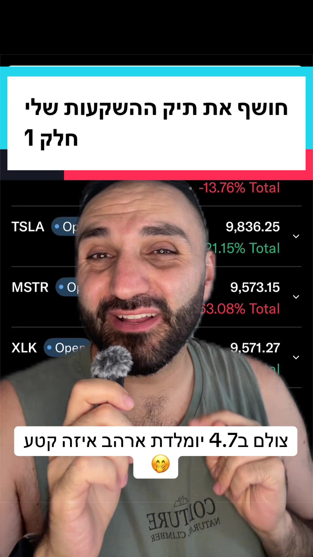 @ארי מור