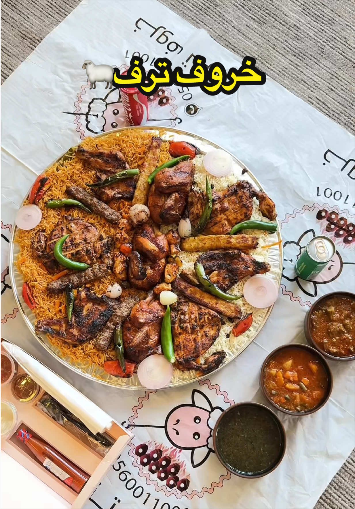 @تغطيات | نوره ✨