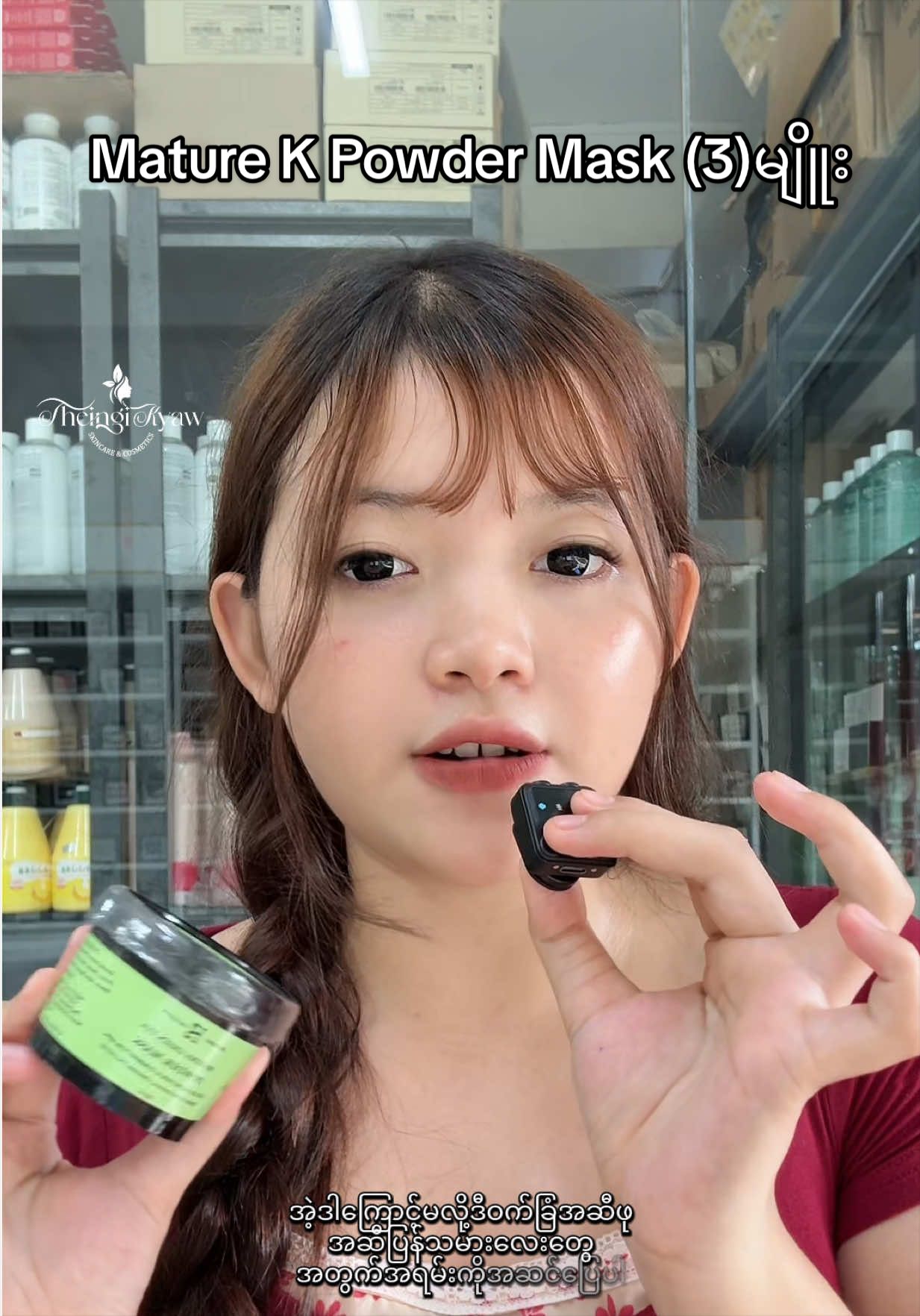 @FB: TheingiKyawSkincareShop