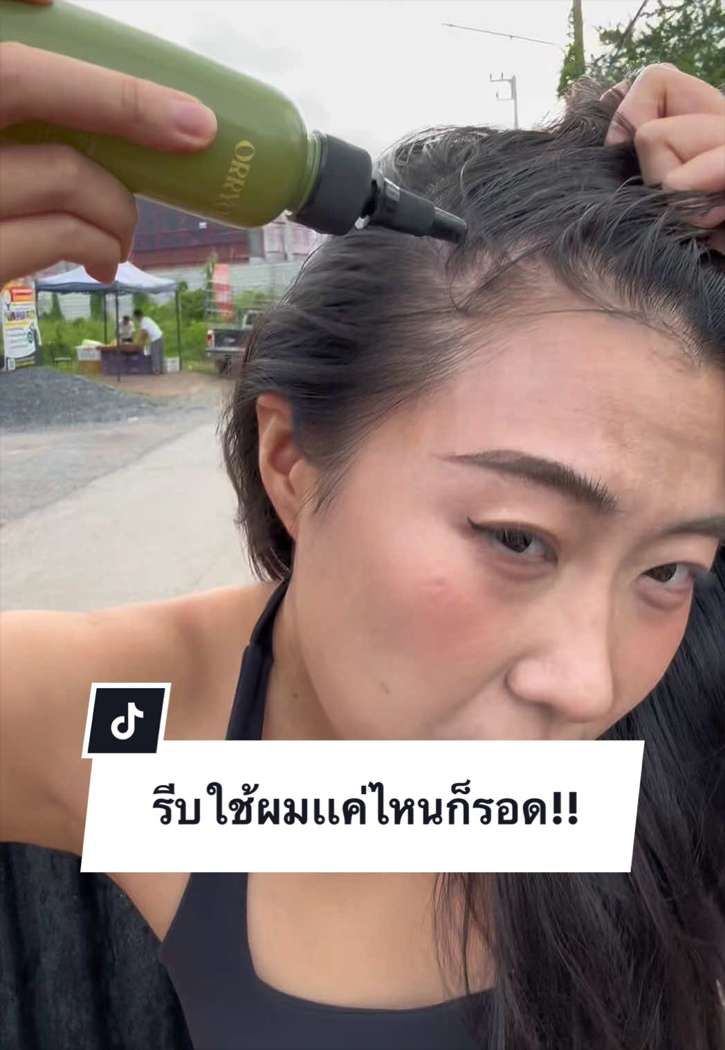 @โมเมไม่โมเม