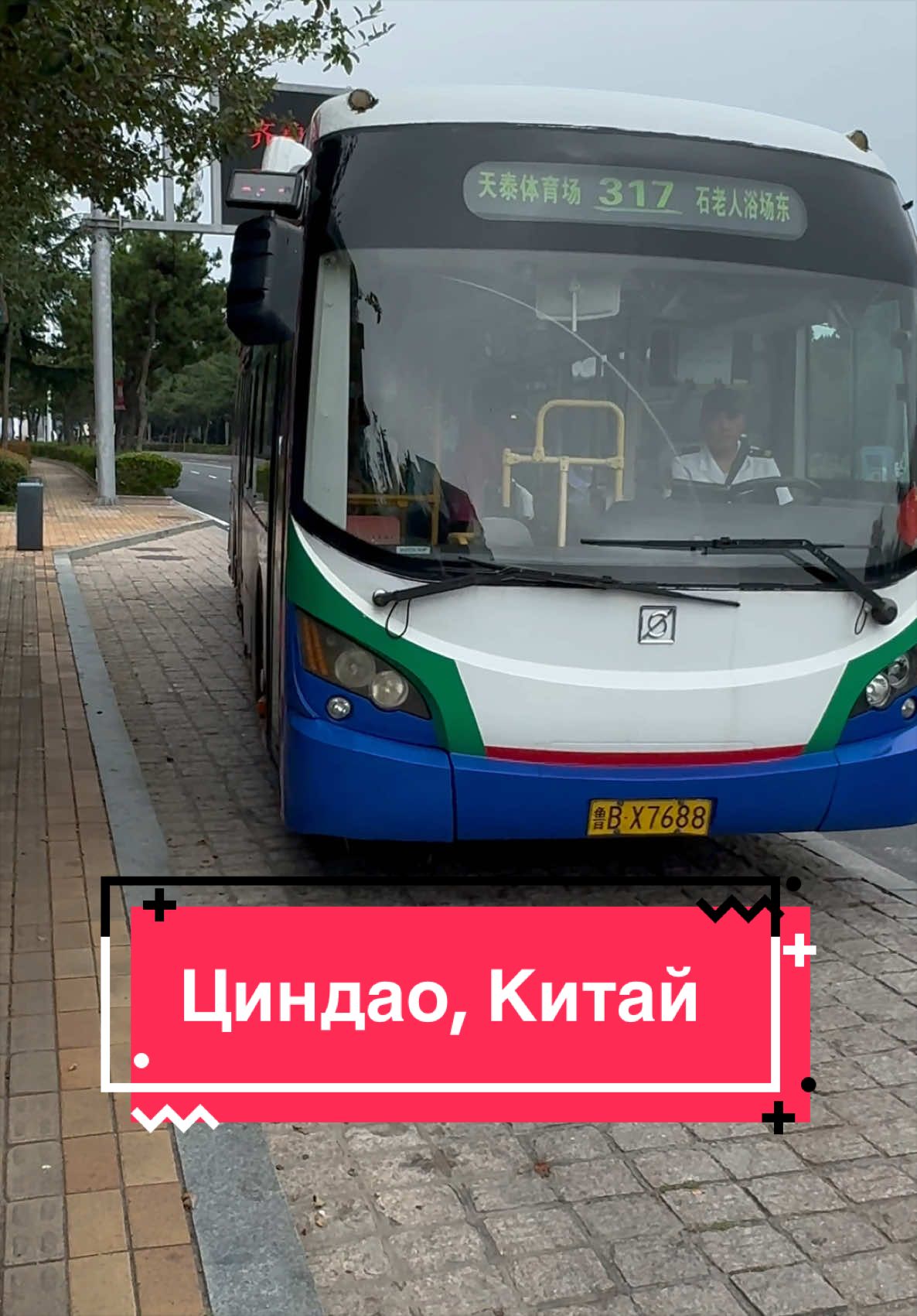 @Zewaka22 🚂