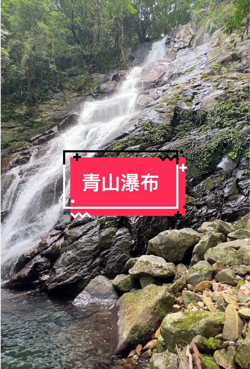 @珉兒