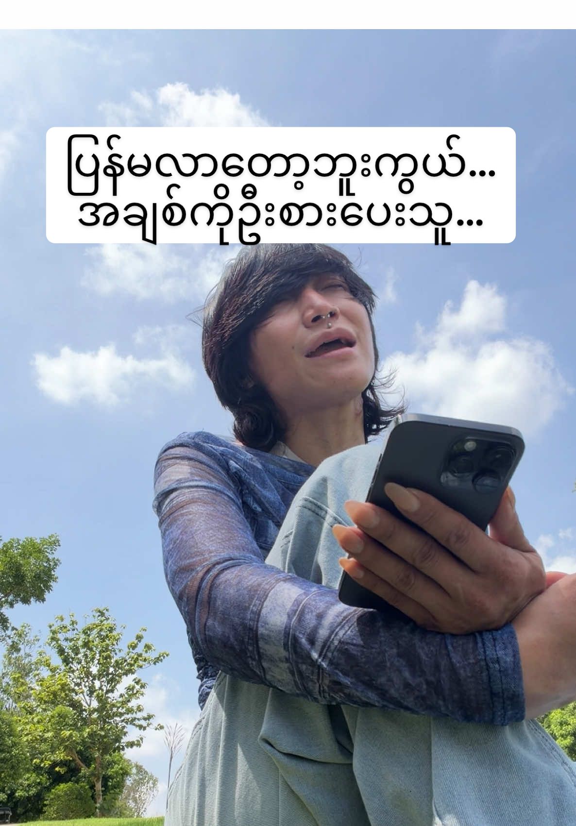 @AYESAYFISH