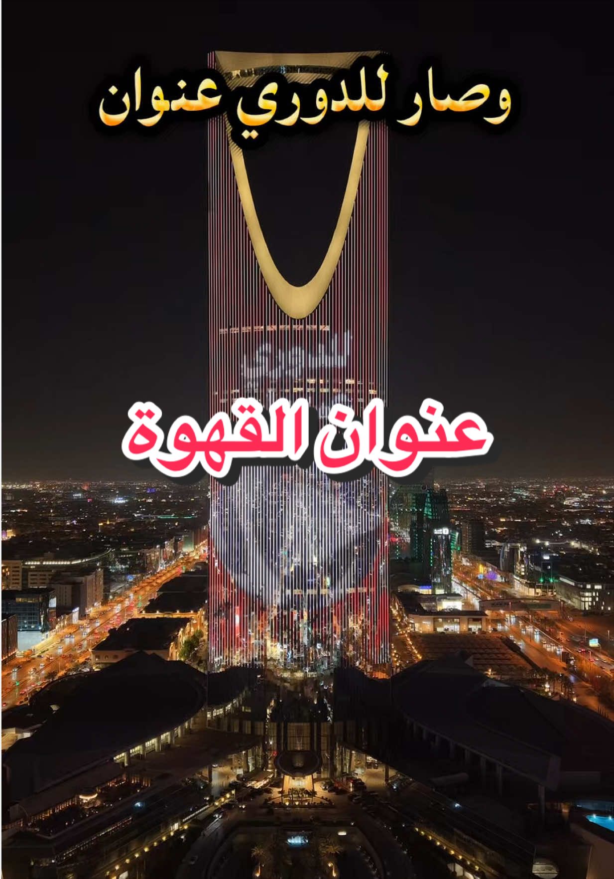 @نايف بن علي