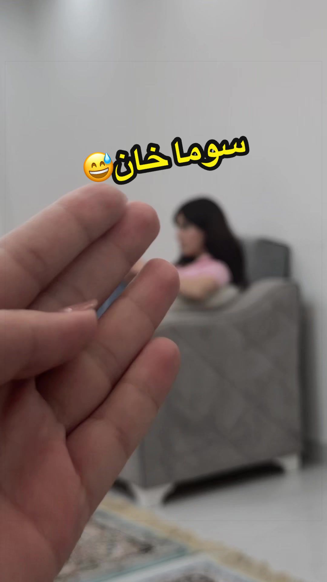 @سۆما