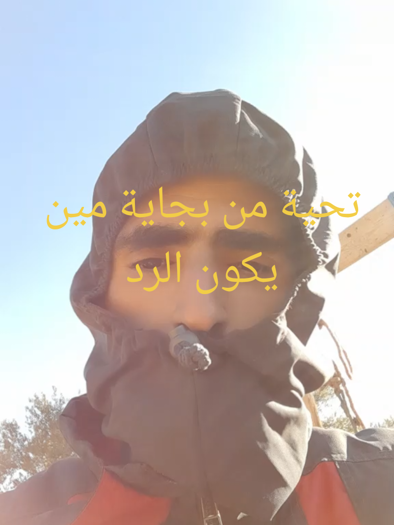 @فيها خير 🤲❤️