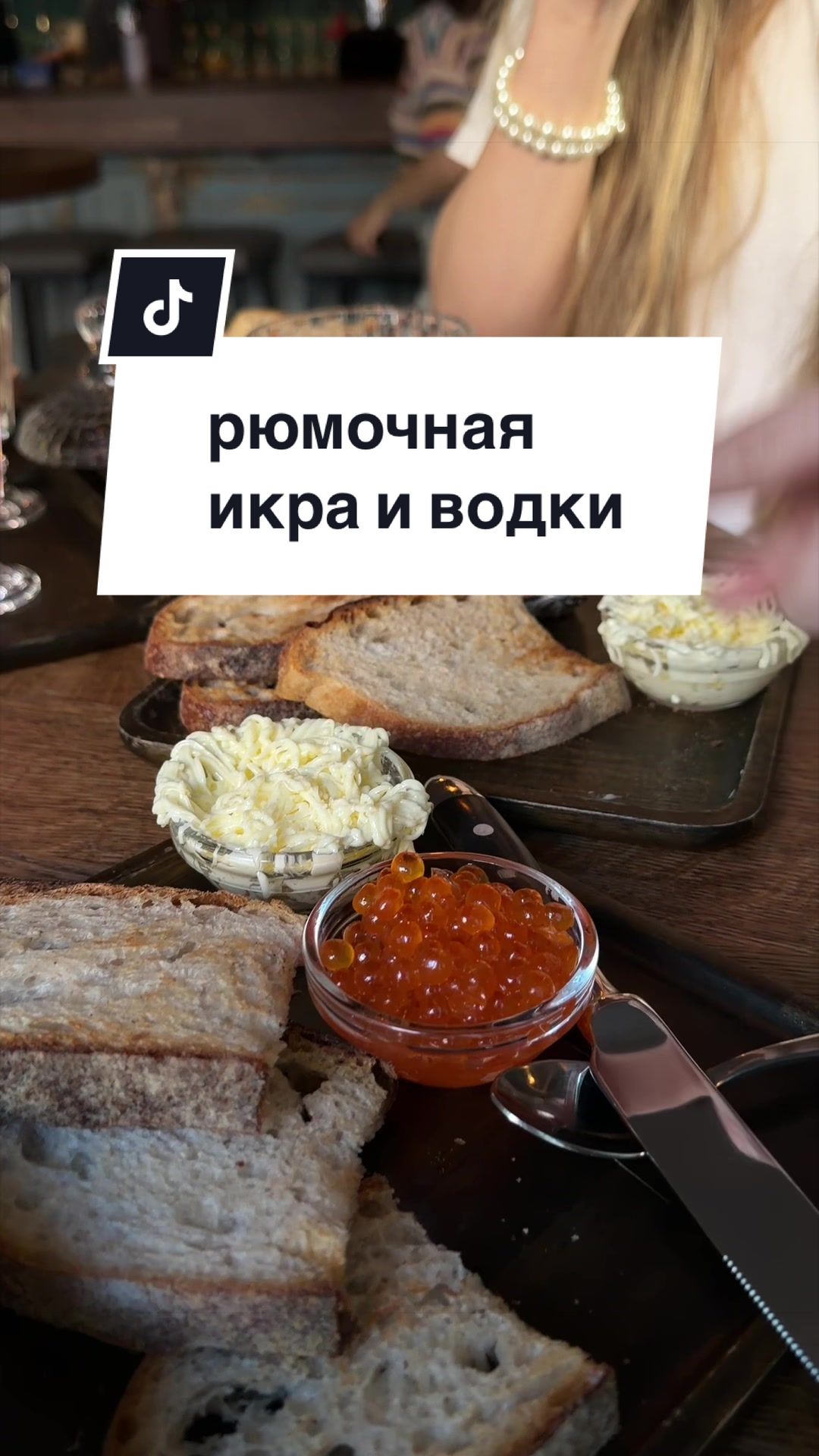 @еда в Питере