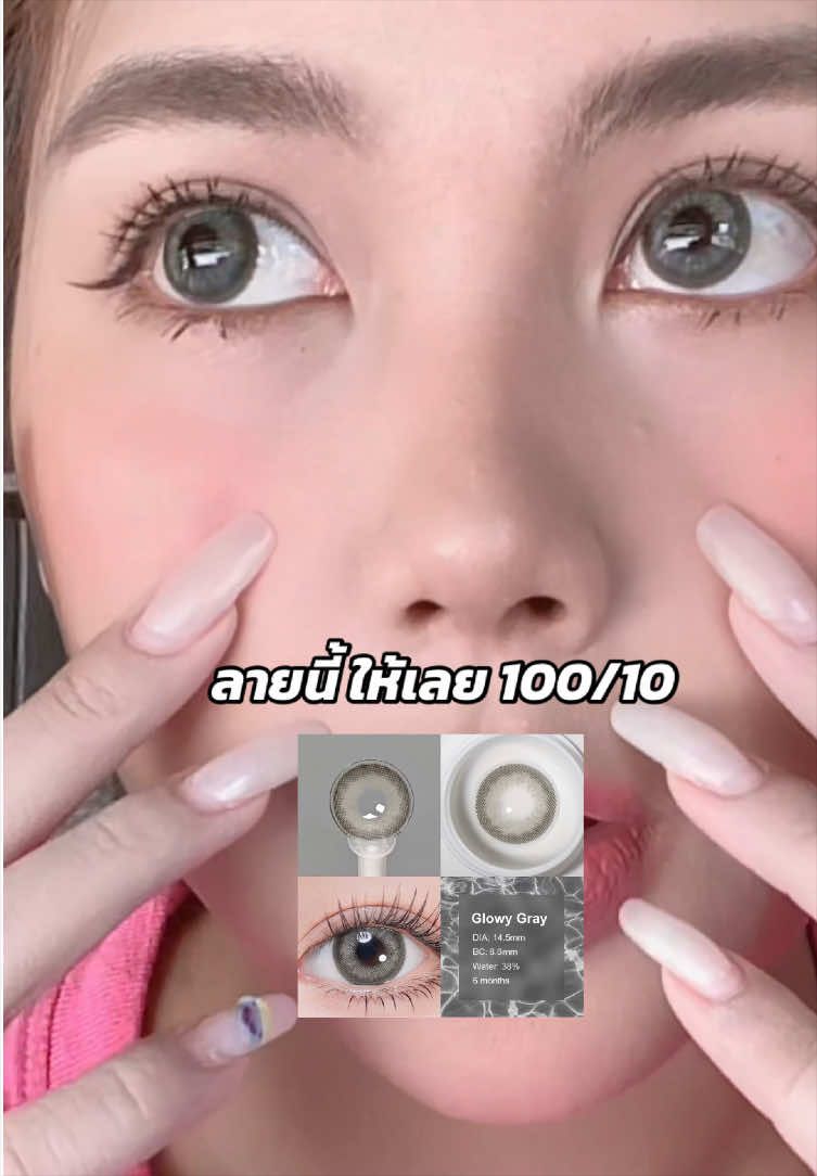 @ชาครีมมมมม🧁