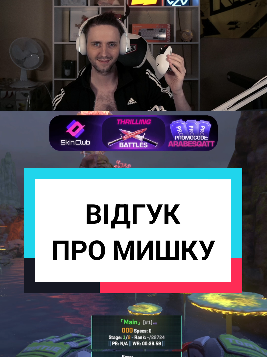 @ArabesqaTV | Стрімер CS2