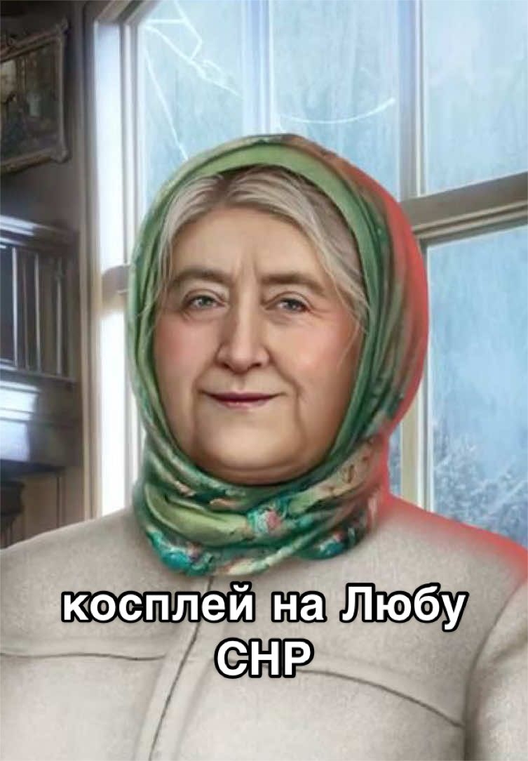 @тгк: марипосовна
