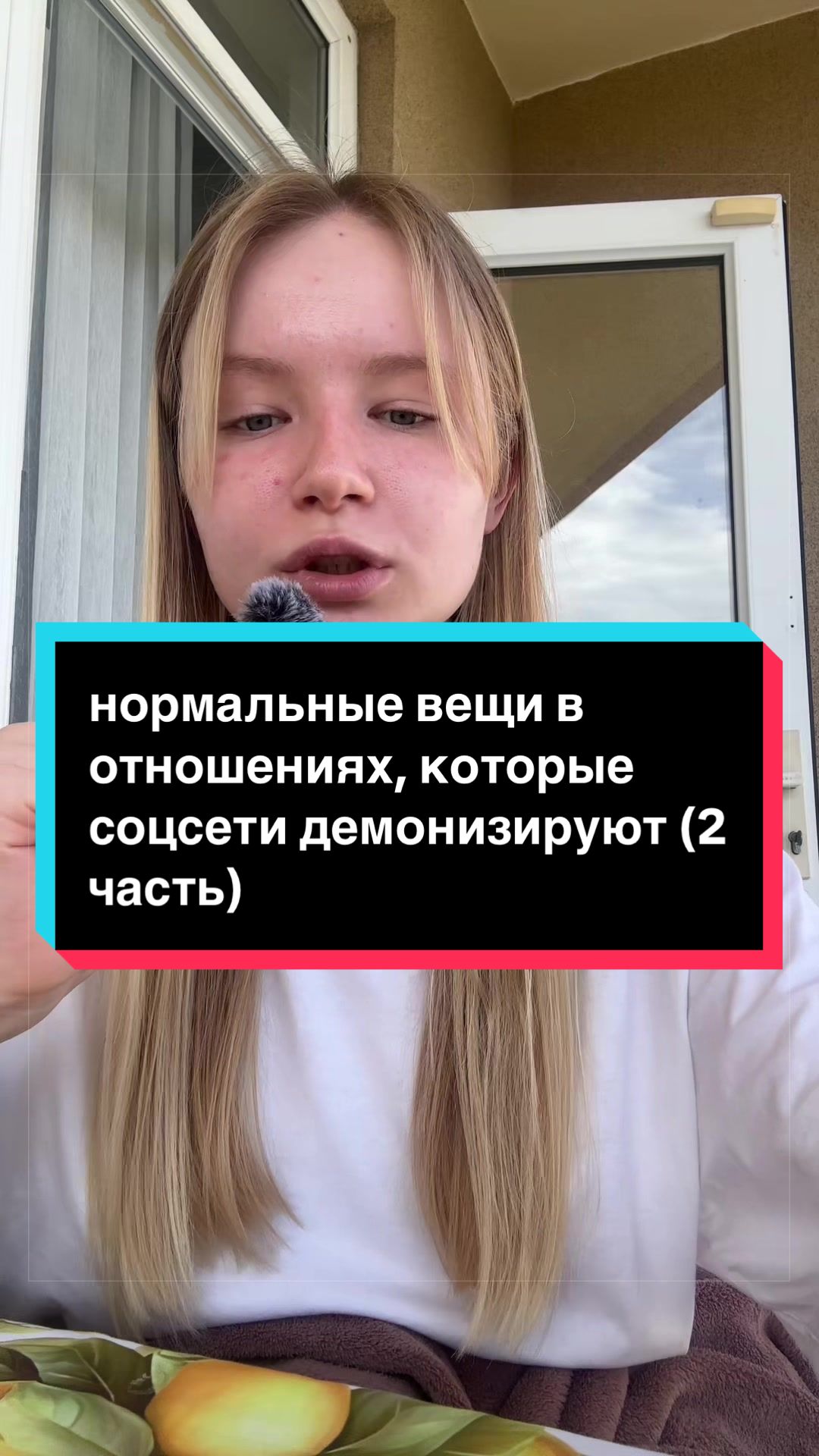 @Даша, которая моки🥯