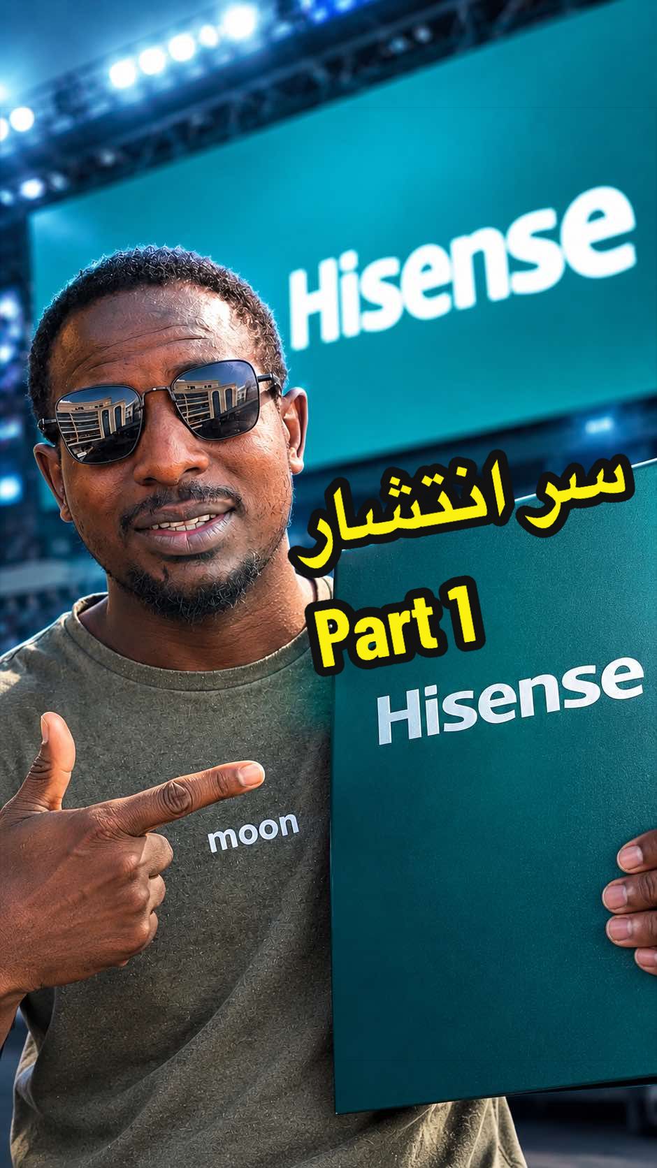 @سراج