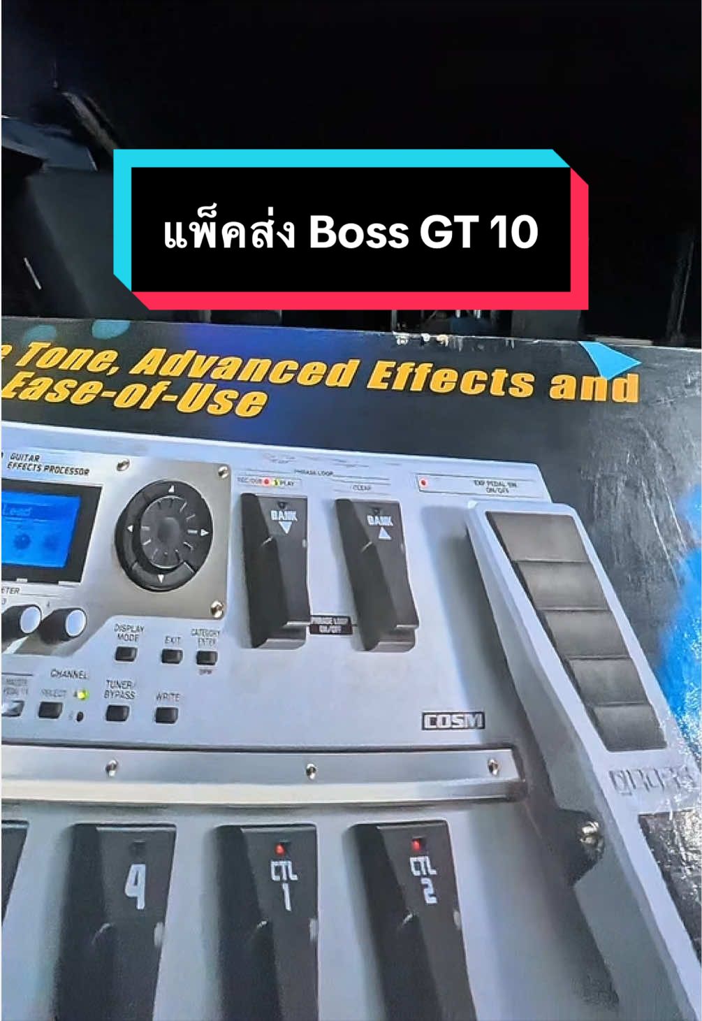 @ดรีมมิวสิคกุมภวาปี อุดรธานี