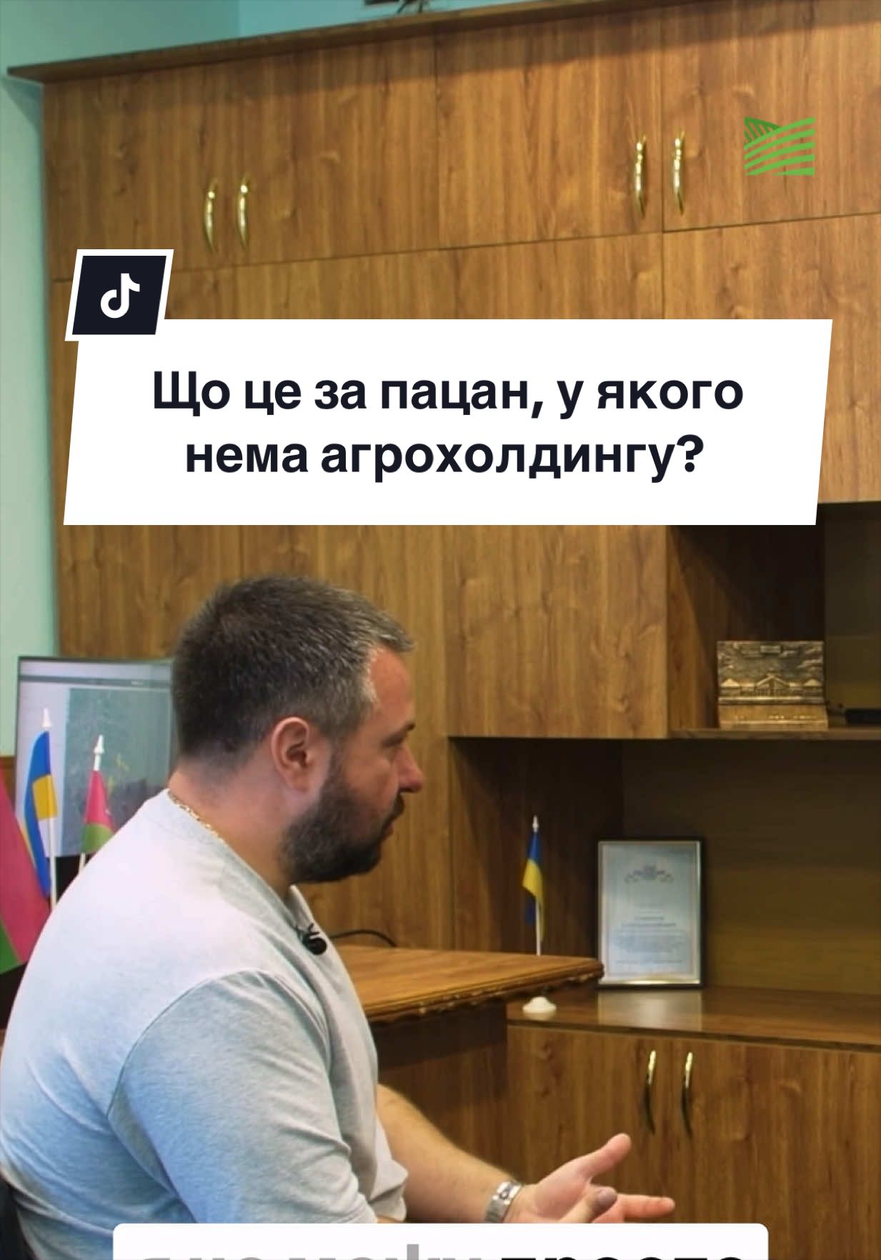 @Ku 🟨🟩 Lati – Agro Ukraine
