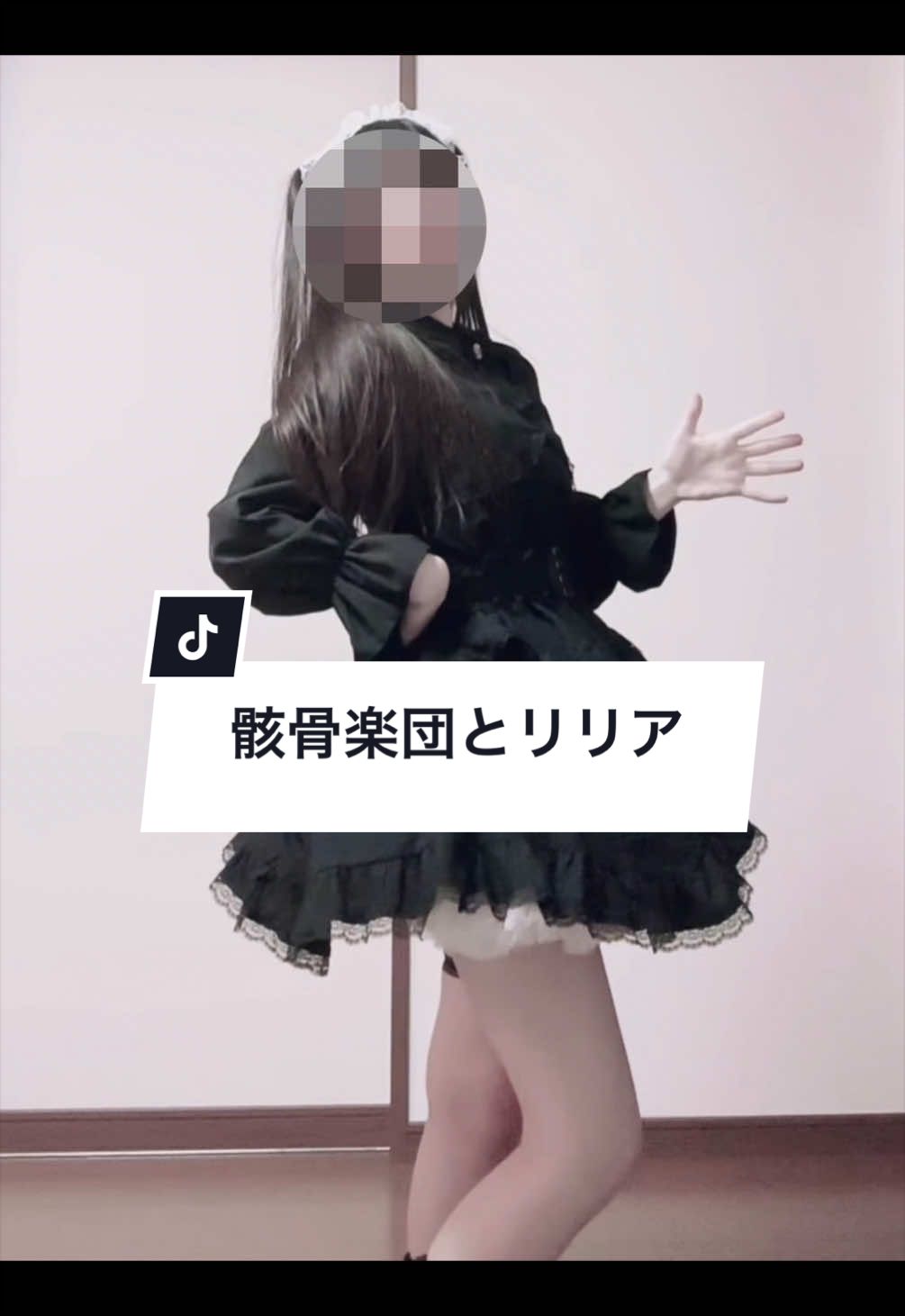 @あるぱか