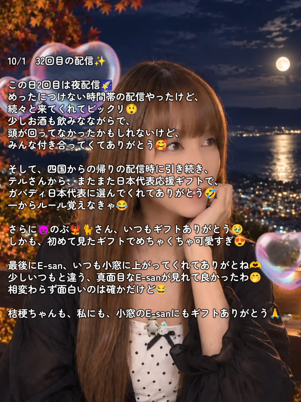 @まりな♂