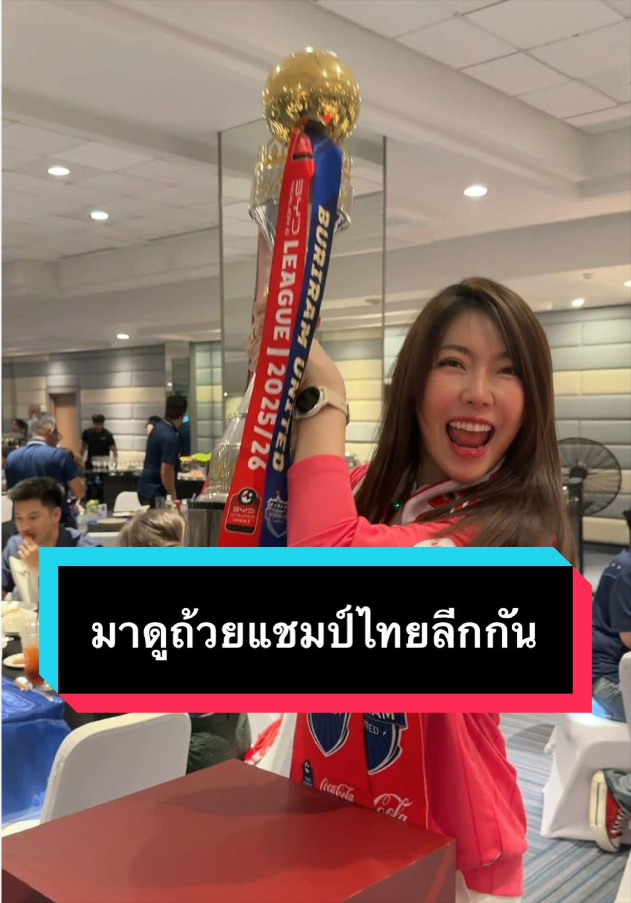 @พีชชงพีชชี่
