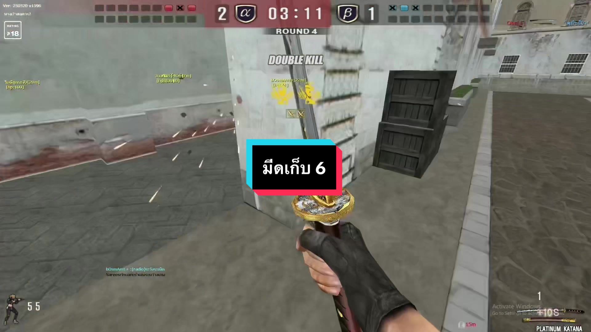 @เต้ยดิวะ (240K)