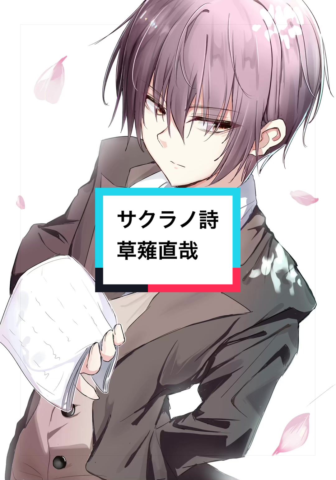 @さといも