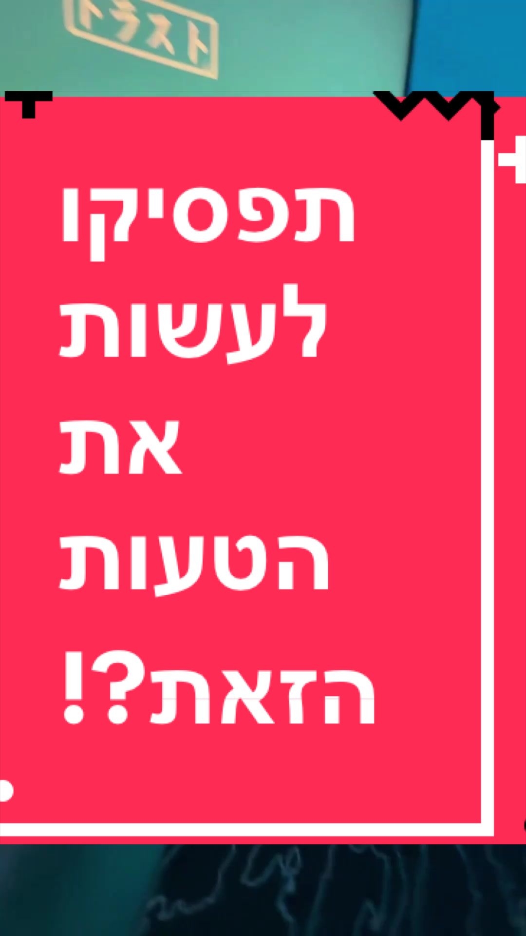 @BenKeePcs | בן קילשטיין