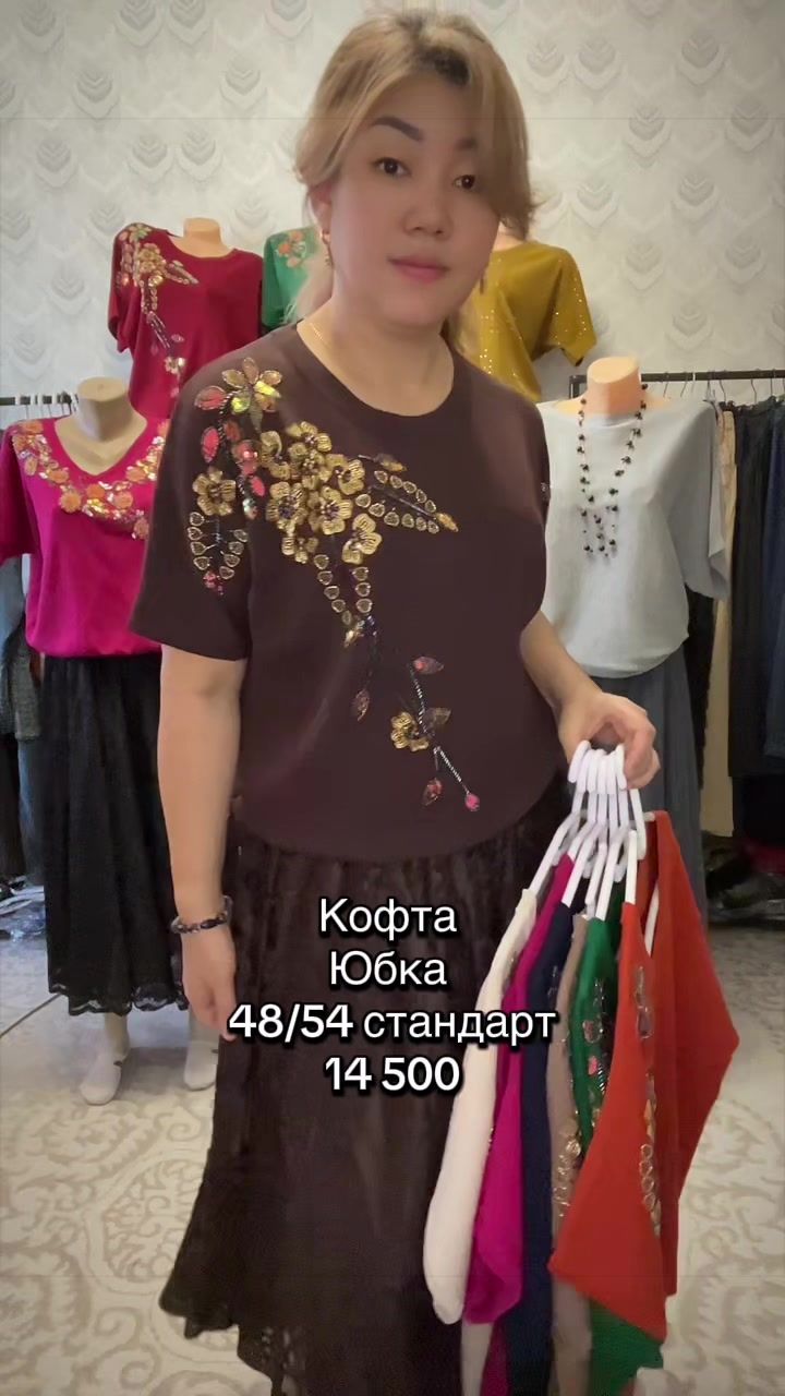 @ЖАНАР. ЖЕНСКАЯ ОДЕЖДА. АСТАНА