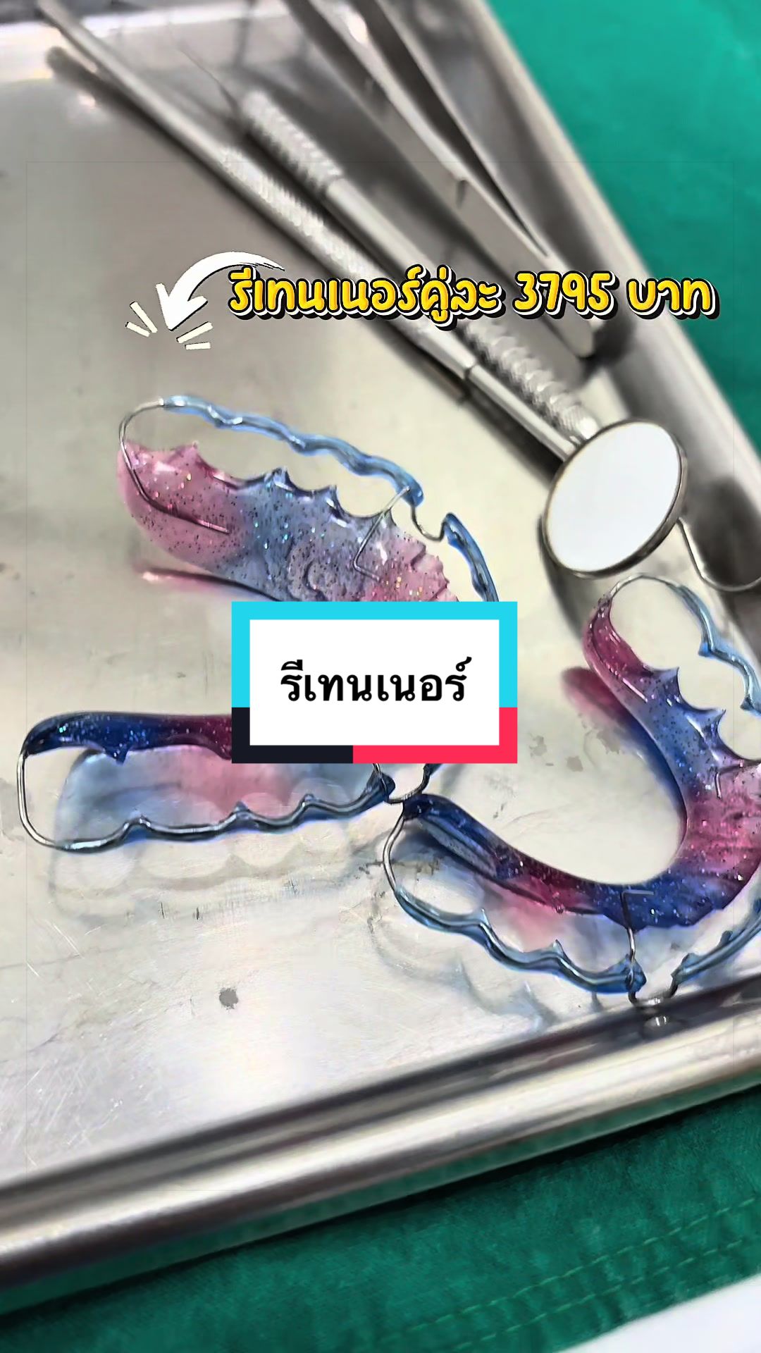 @ซอฟแอนด์สไมล์ลาดกระบัง