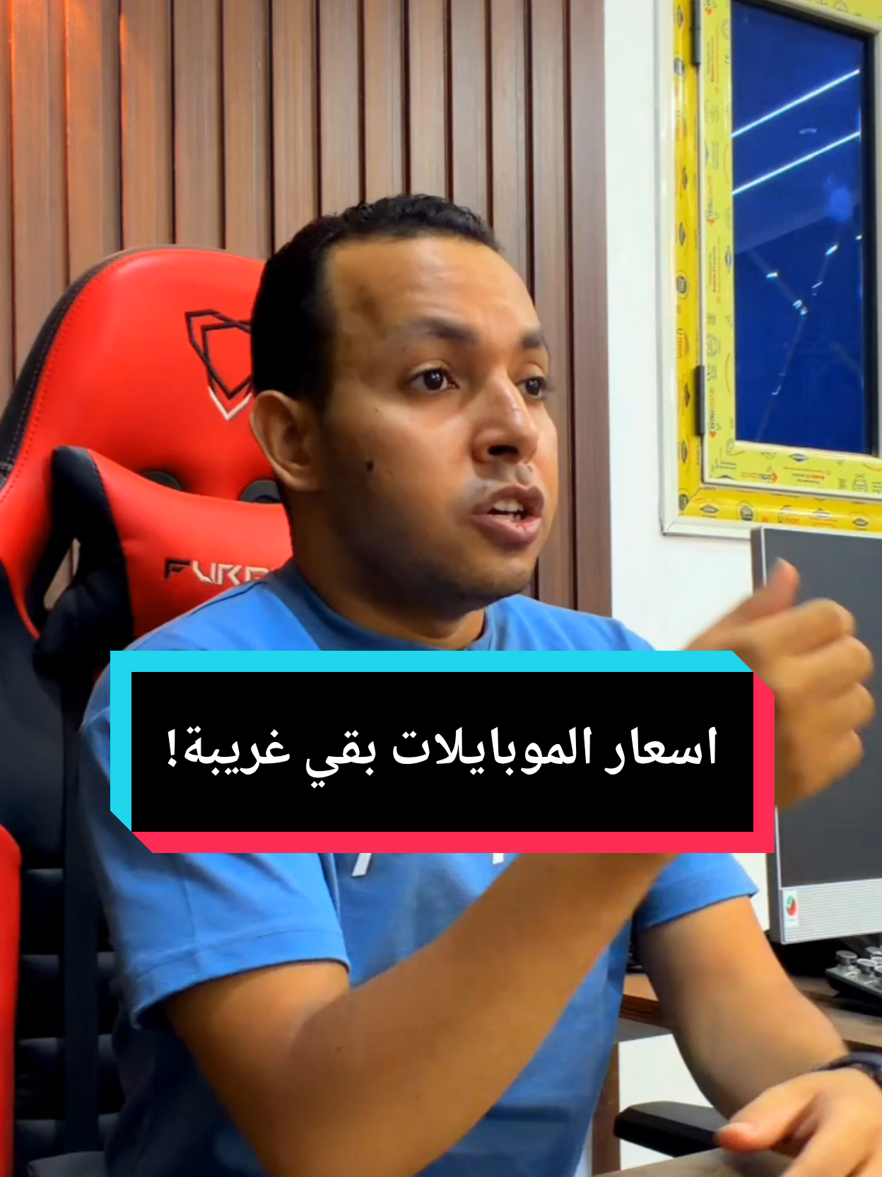@التقني اشرف مصطفى