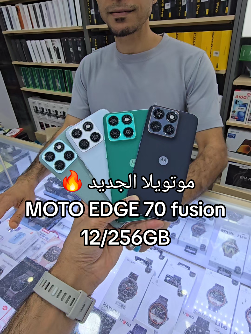 @ال مدن للاتصالات