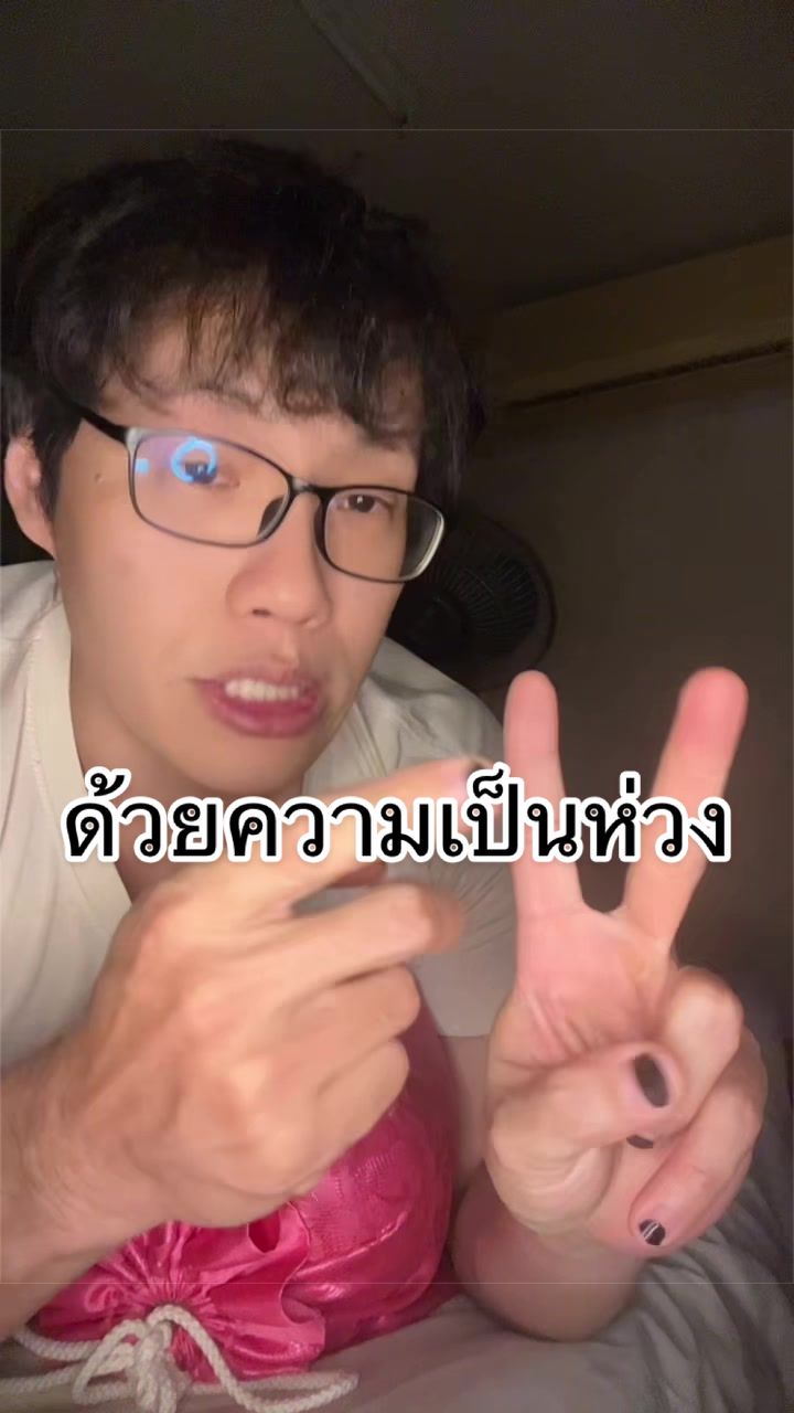 @ยุทธทุกวันเพชร👁️🫦👁️