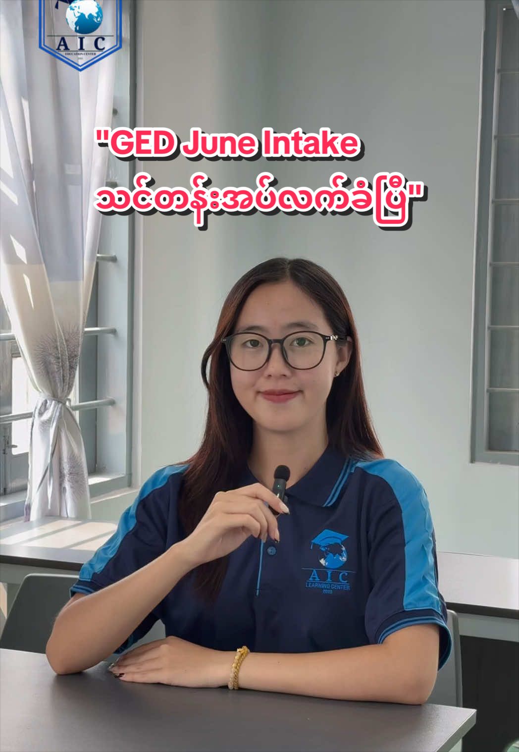 @AIC