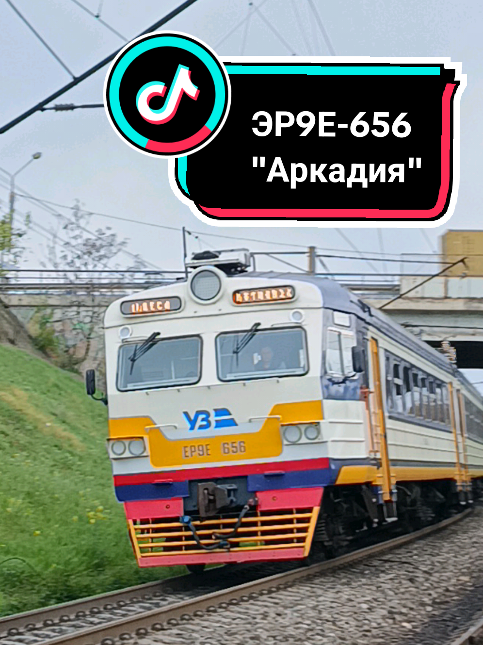 @🚆 𝔼ℝ𝔻𝔼𝕊ℍ𝕂𝔸_𝕐𝕋 🚆