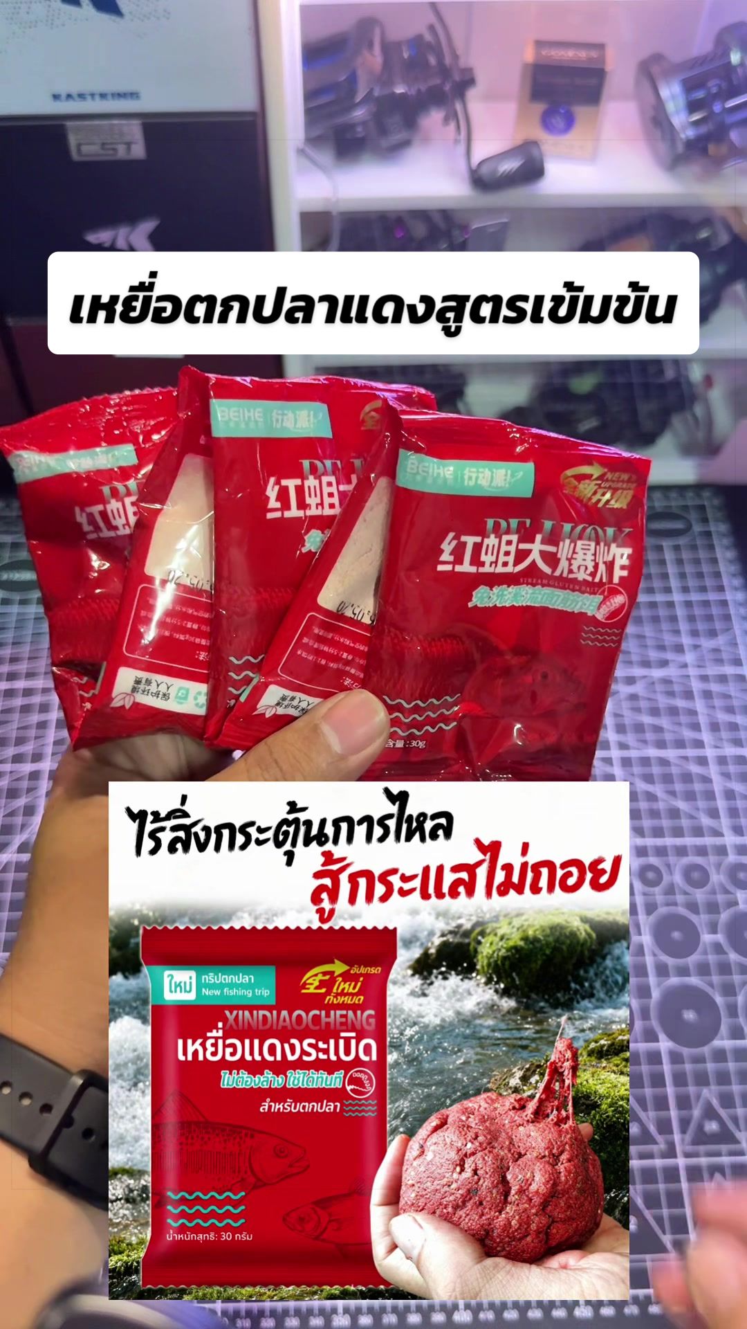 @น้ากอล์ฟ fishing ชอบแต่งรถ