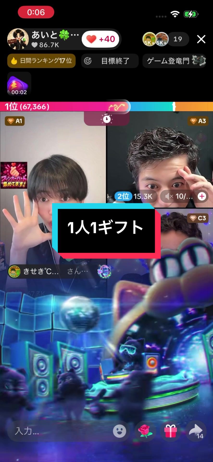 @✂️切り抜き✂️