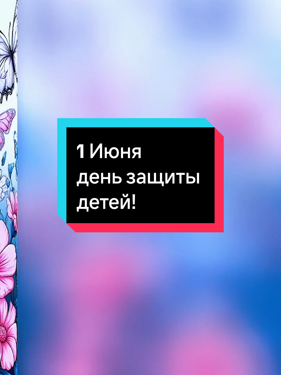 @Елена.