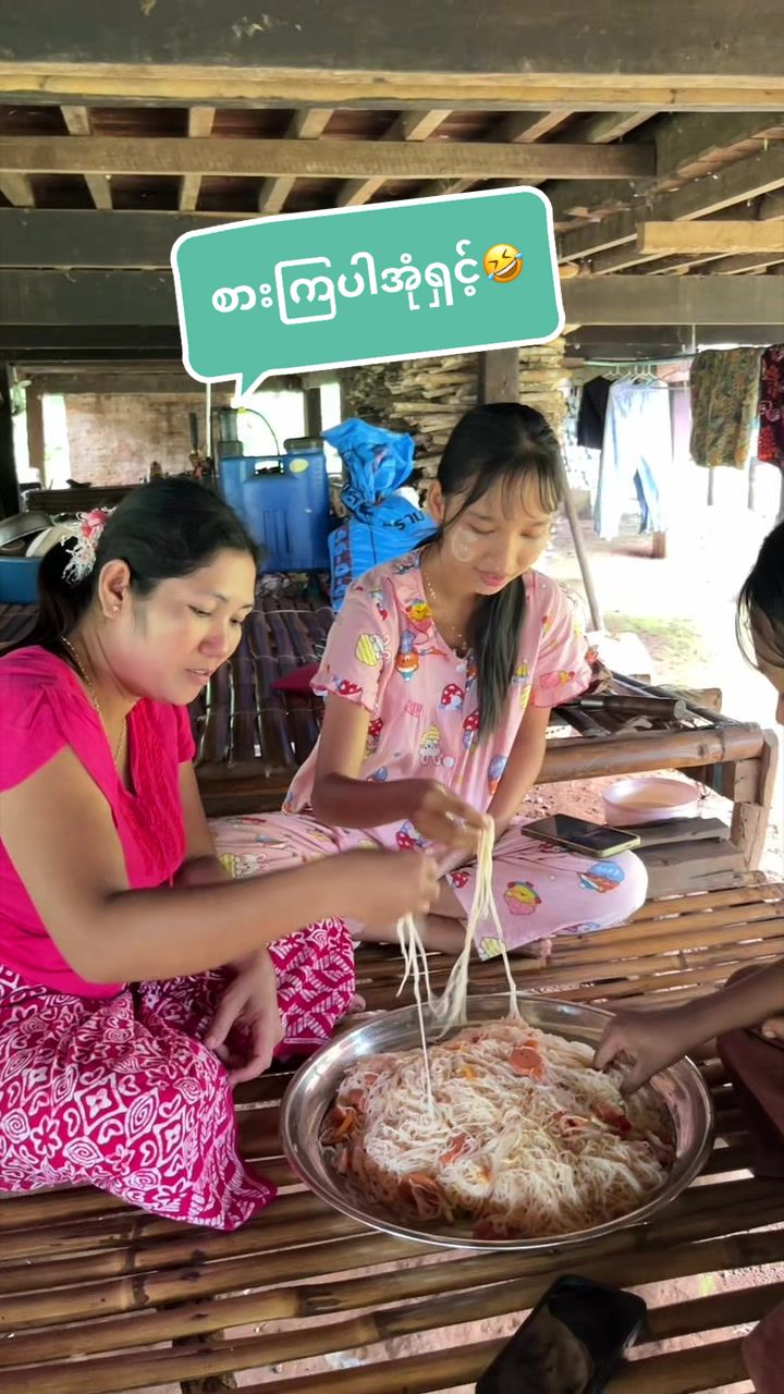 @ရှမ်းတူကရင်ရုပ်မွန်မ