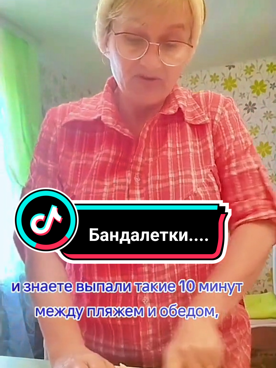 @Lina