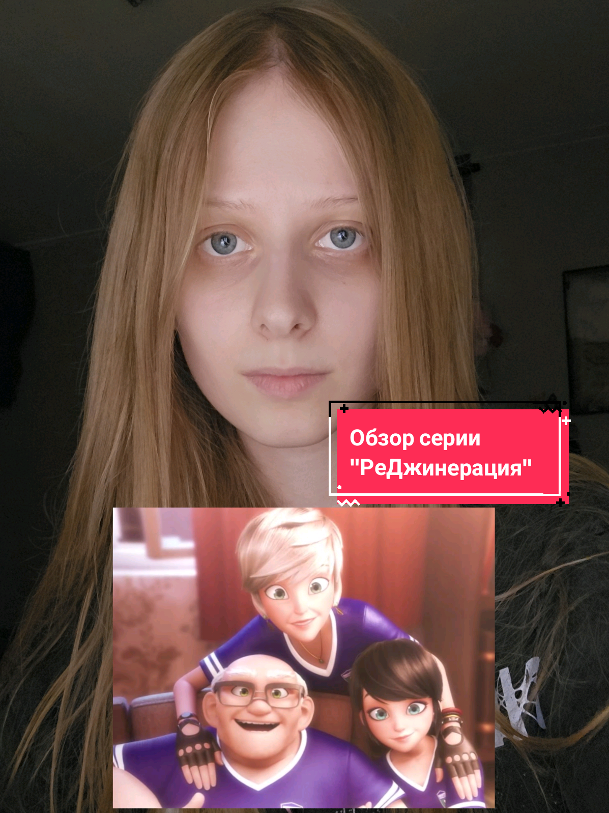 @Лᥱⲇυ Фᥲρⲫ𐔖ρ 🐈⬛🐞