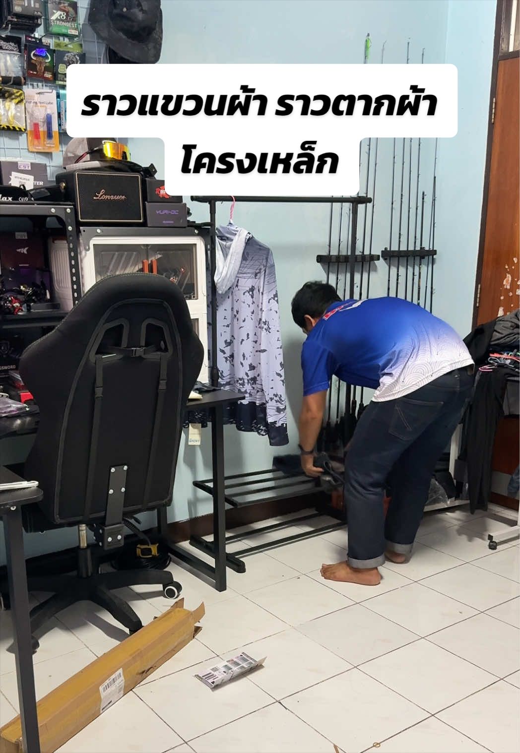 @น้ากอล์ฟ fishing ชอบแต่งรถ