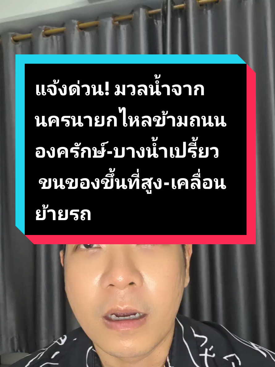 @yimpipat