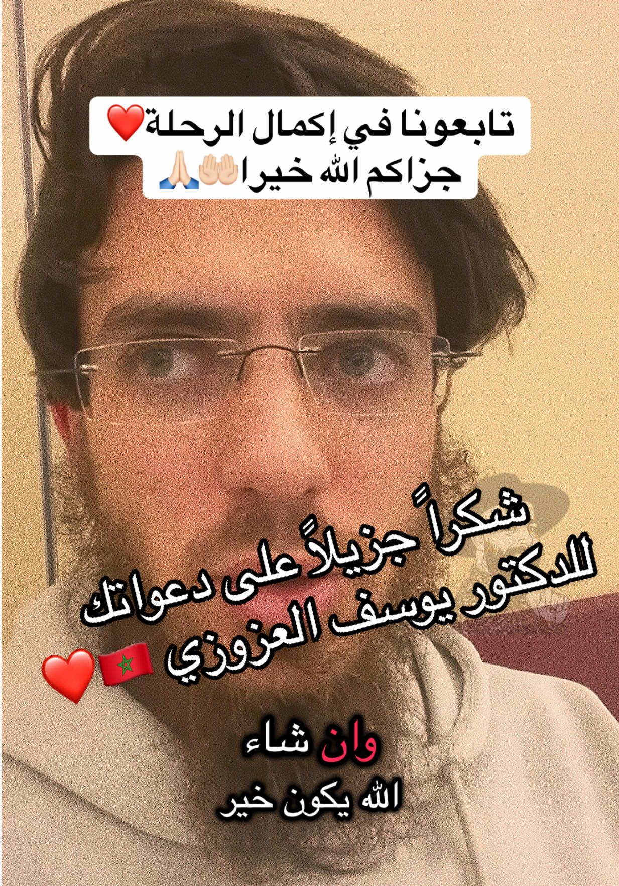 @Youssef