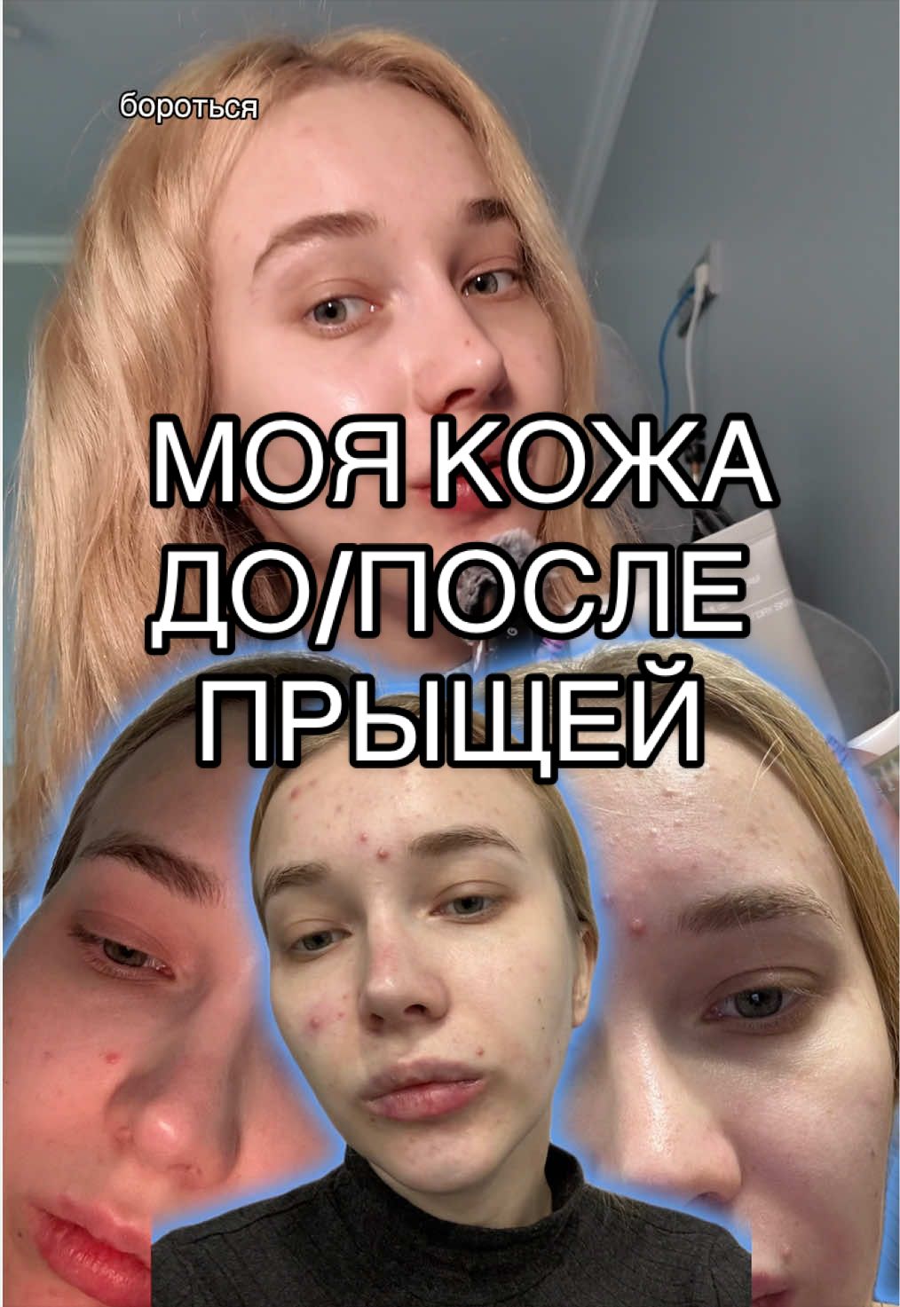 @blomusik