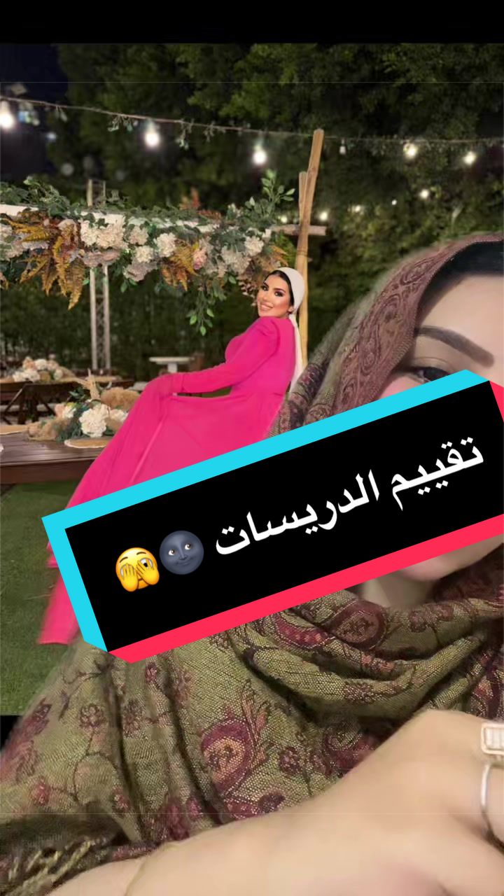 @Sama Ahmed 👑