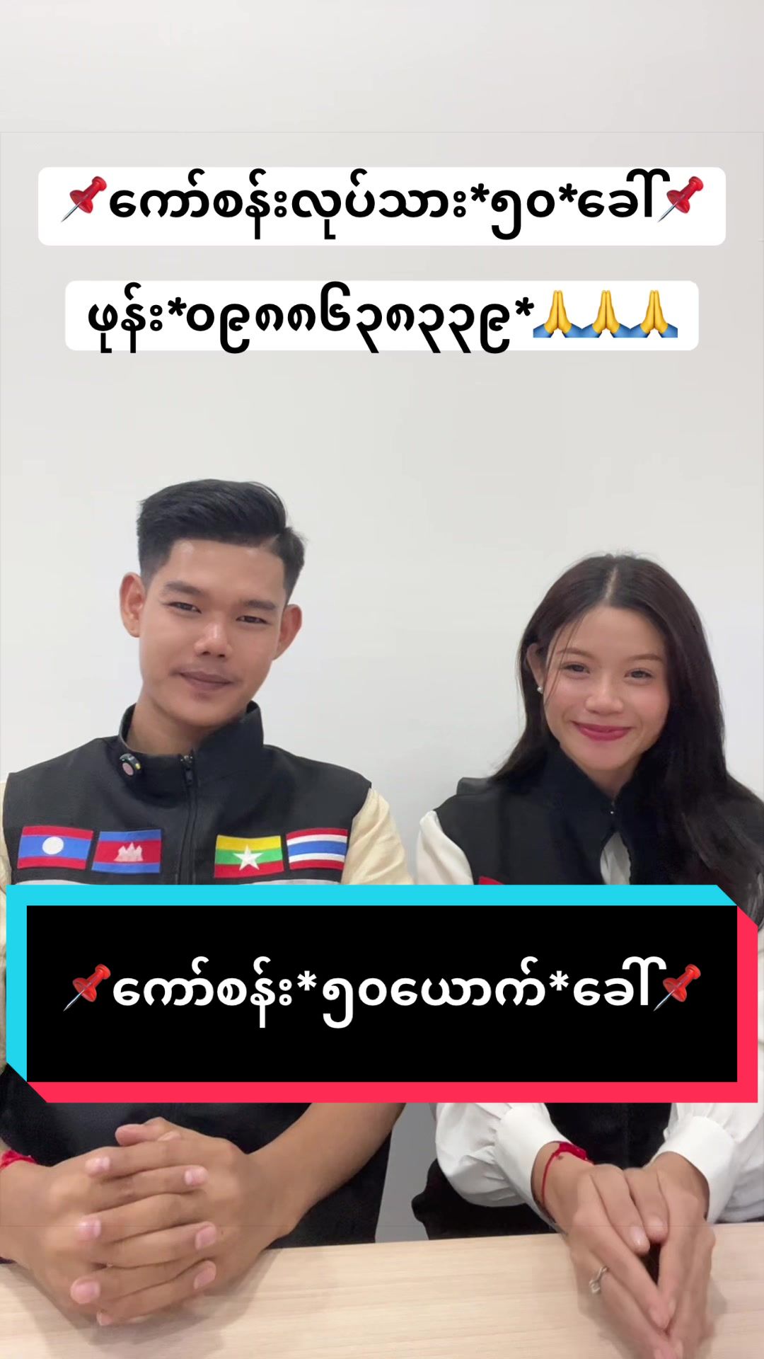 @🇲🇲MAHTAR(မထား) လတ်ဖောင်း၉၈/၁