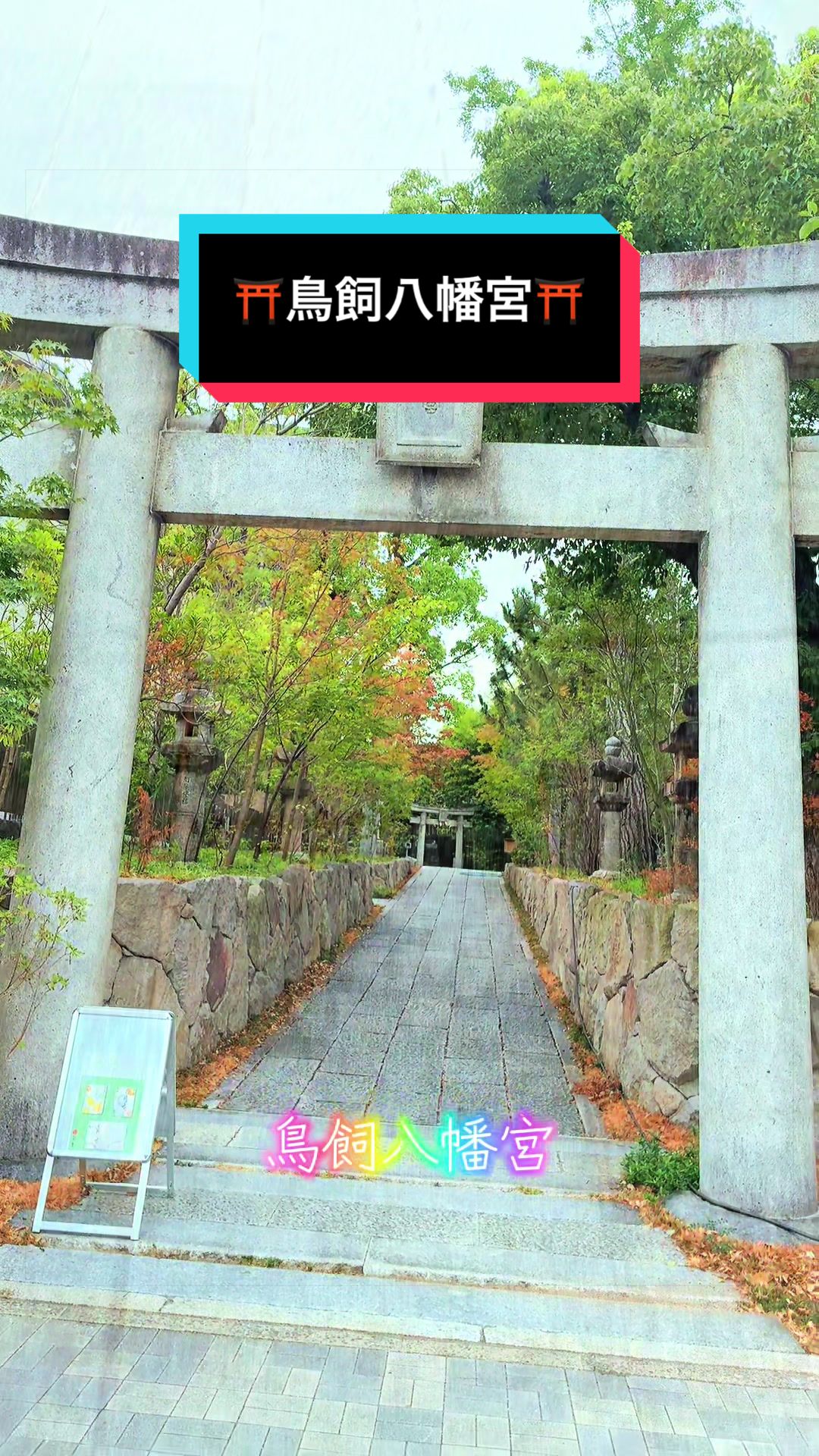 @ちから