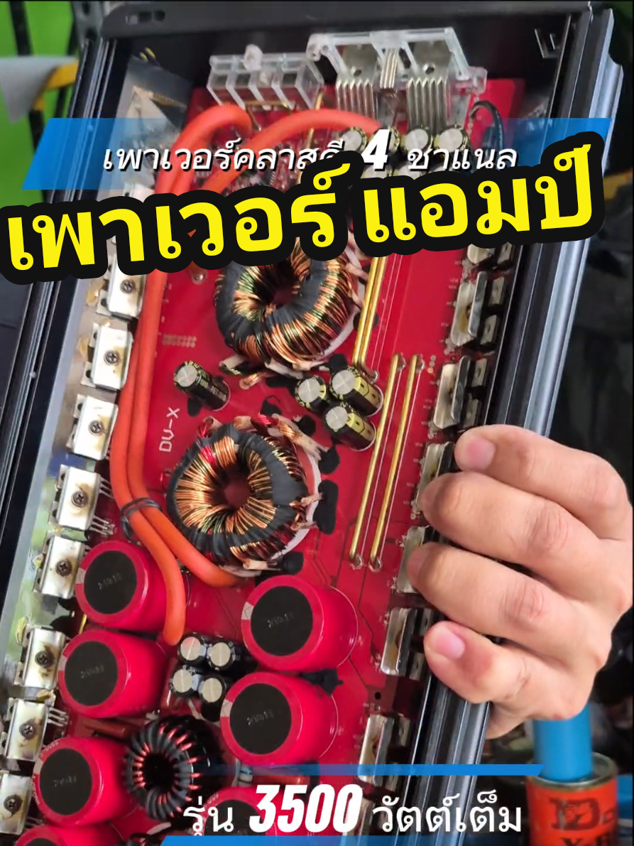 @รุตรีวิว