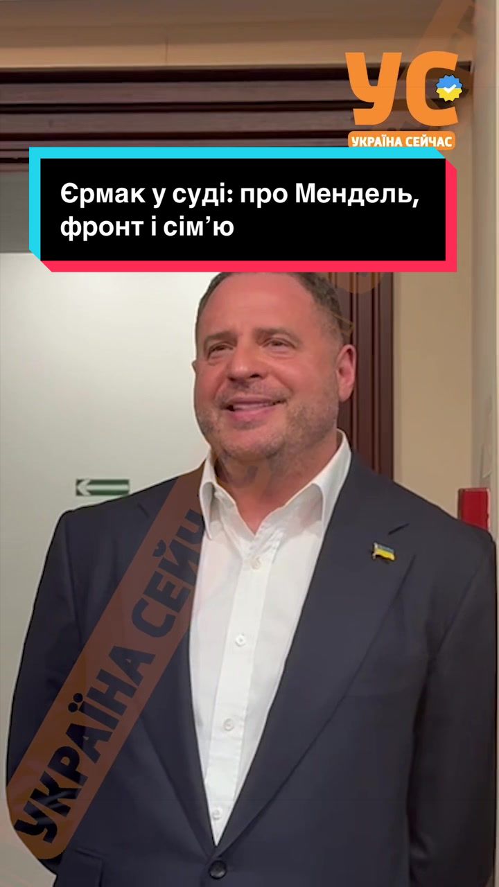 @УС: Україна Сейчас