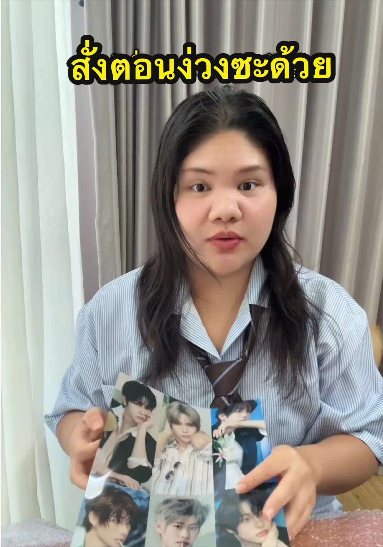 @นาตาชานัช🕵️
