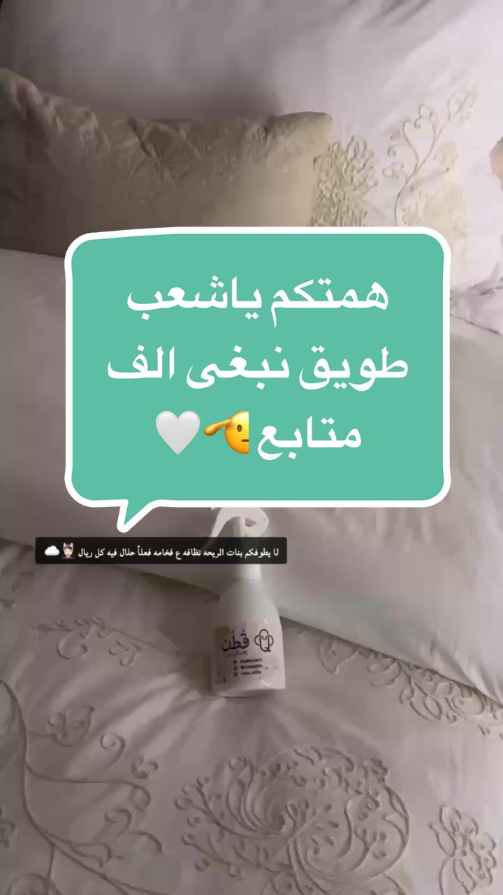 @قطن cotton 🤍