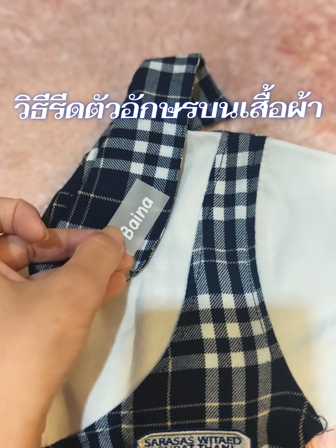 @✨🌛🤍 ฟ้า 🤍 🌜✨